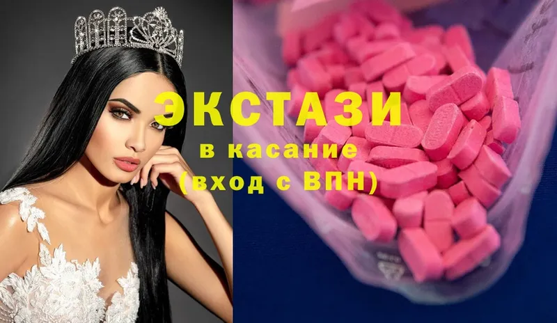 Экстази ешки  omg онион  Ветлуга 