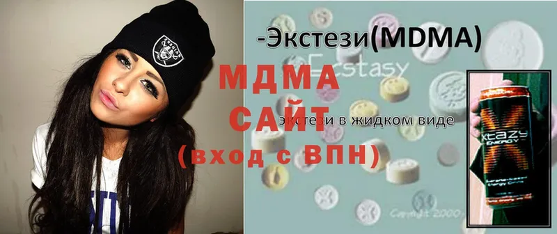 МДМА молли  ссылка на мегу tor  Ветлуга  сколько стоит 