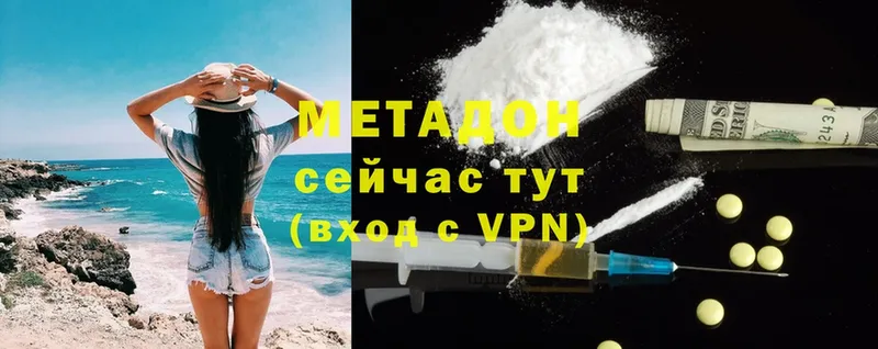 МЕТАДОН мёд  Ветлуга 