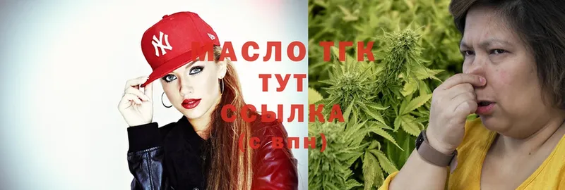 Дистиллят ТГК THC oil  Ветлуга 